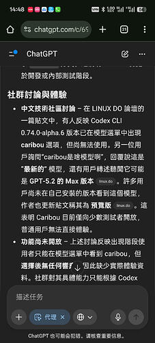 Screenshot_2025-12-18-14-48-42-27_40deb401b9ffe8e1df2f1cc5ba480b12