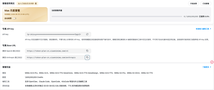 企业微信截图b1bc6c2c-5b04-4319-89cc-d06ab2ba694b