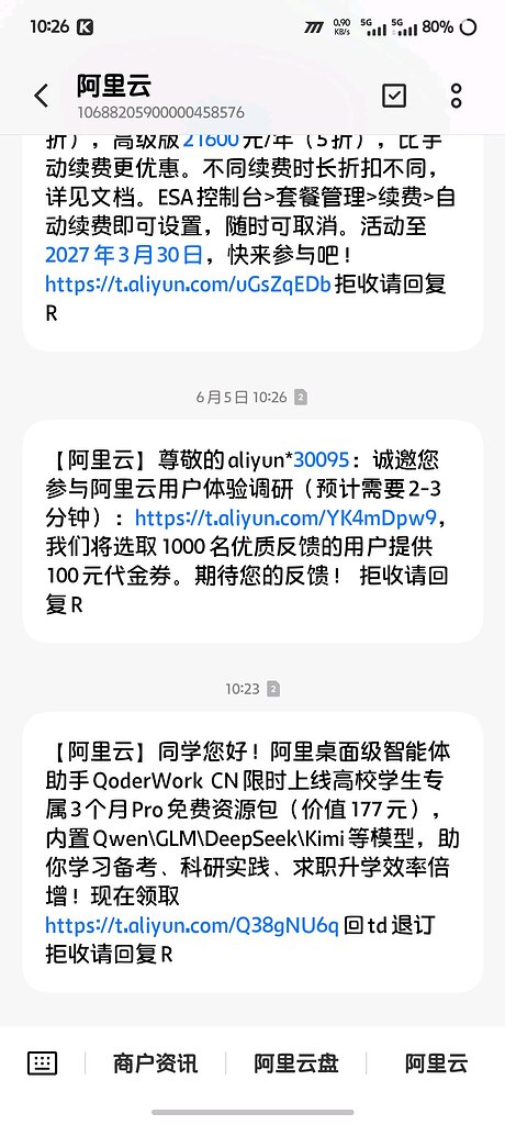 QoderWork CN 领取学生/老师权益，三个月 4000 积分 - 福利羊毛 - LINUX DO