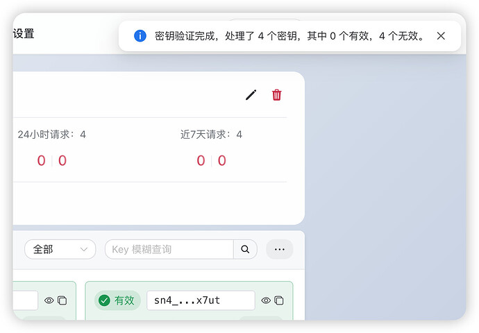 请教，囤了一批Targon没有过2FA的key，有什么用呢？ - 开发调优 - LINUX DO