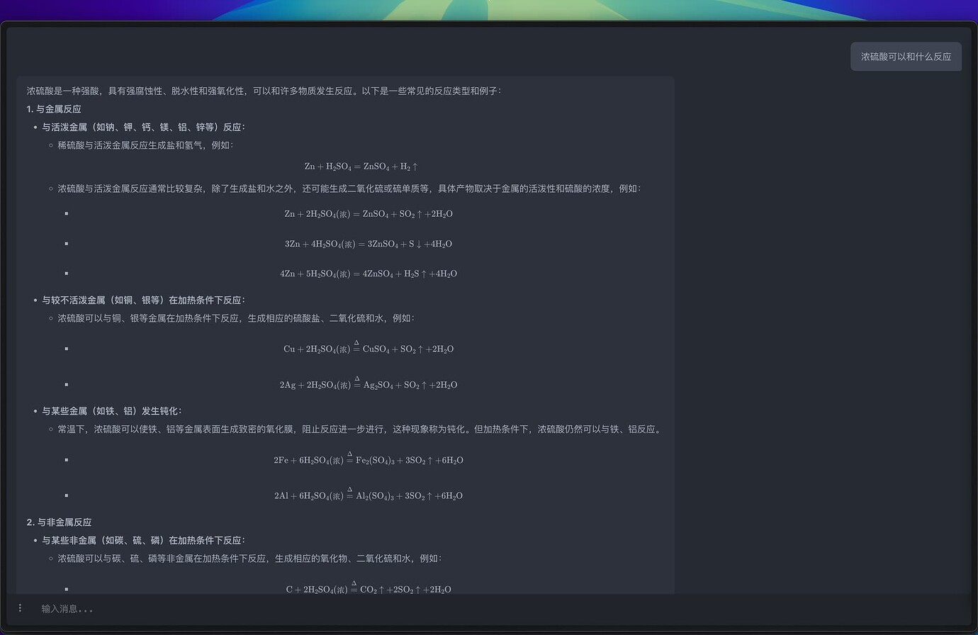 [开源] Cerebr: 极简主义免费网页 AI 对话侧边栏插件，可自部署为网页，mac 桌面应用 - 开发调优 - LINUX DO
