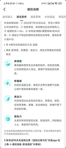 mmexport1756008697568
