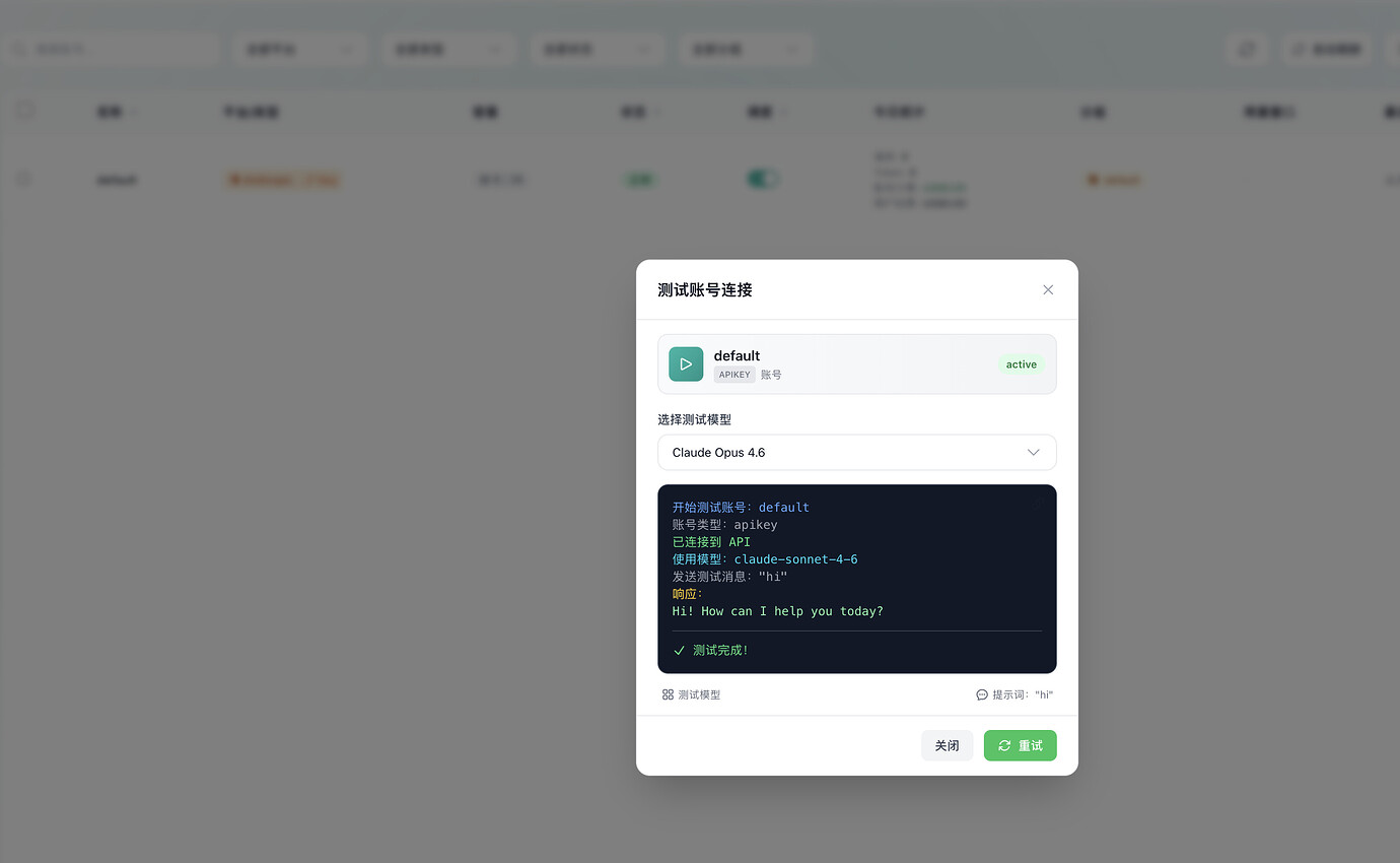 有使用sub2api的佬吗，请教一个问题 - 搞七捻三 - LINUX DO
