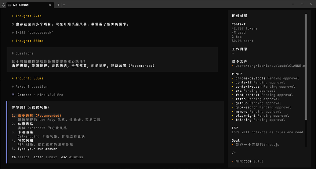小米MIMO Code发布并在github开源，内置免费mimo模型渠道 - 前沿快讯 - LINUX DO