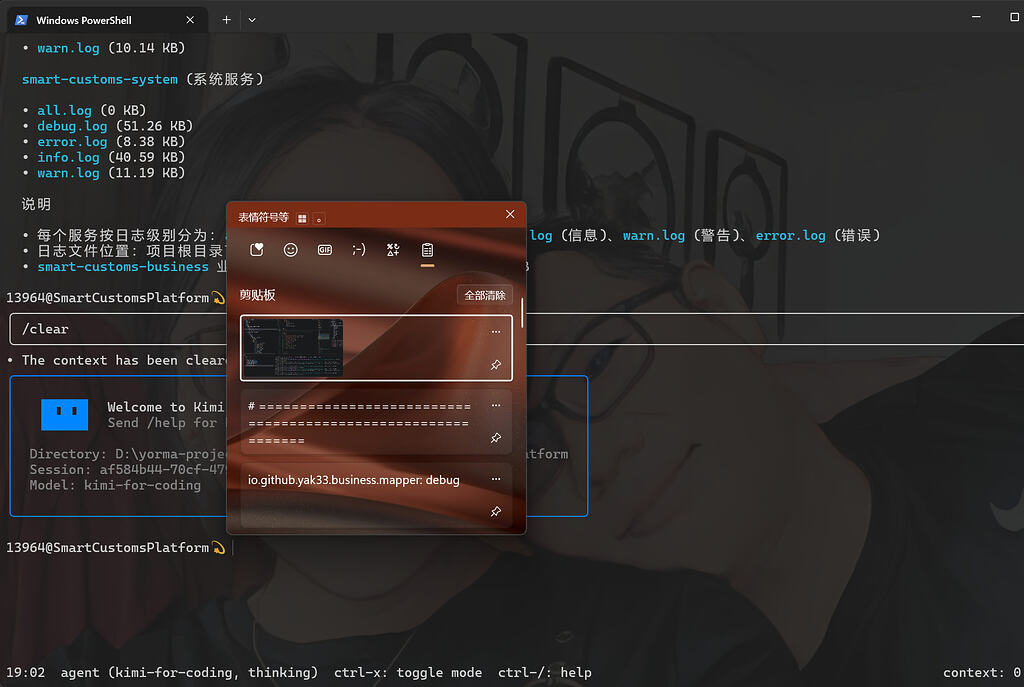 你们的Kimi CLI能直接粘贴图片吗 - 开发调优 - LINUX DO