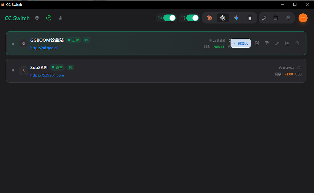 求助，CCSwitch配置Claude问题 - 搞七捻三 - LINUX DO
