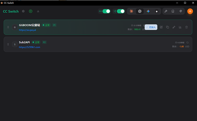 求助，CCSwitch配置Claude问题 - 搞七捻三 - LINUX DO