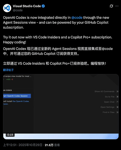 VSCODE 将集成 CODEX - 前沿快讯 - LINUX DO