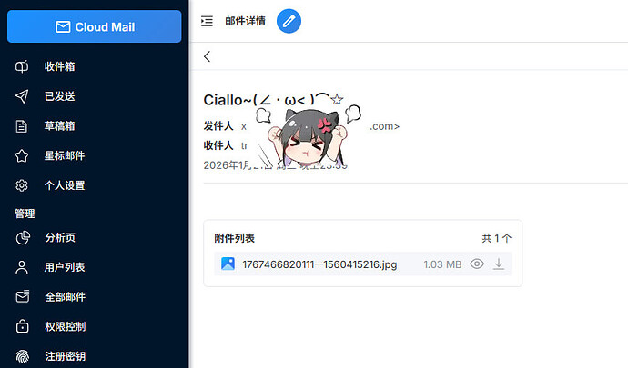 【记录】改造了一下两个基于 Worker 的 Serverless 邮局（感觉没什么用） - 开发调优 - LINUX DO