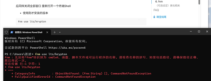 Claude Code 终极版 FAQ 指南 》 - #979，来自 mitu142311 - 文档共建 - LINUX DO