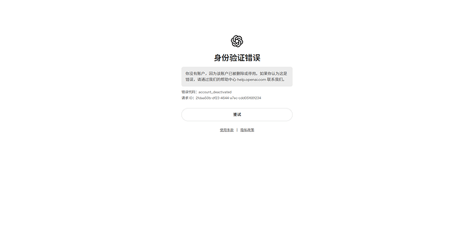 CPA 认证文件 因网页端退出账号导致失效401怎么解决，如何保证认证文件更新状态 - 开发调优 - LINUX DO