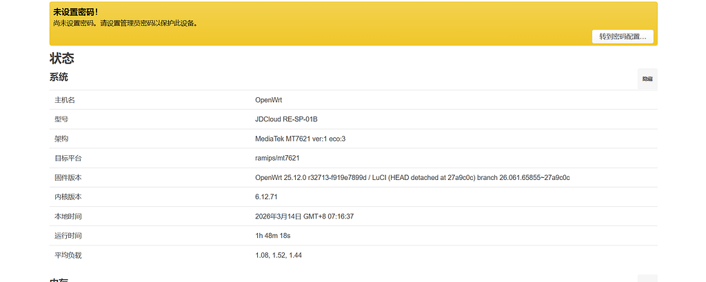 openwrt安装ua3f，报错，依赖无法下载 - 开发调优 - LINUX DO