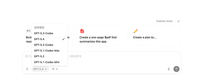 plus 用户 用不了 chatgpt 5.4了 - 搞七捻三 - LINUX DO