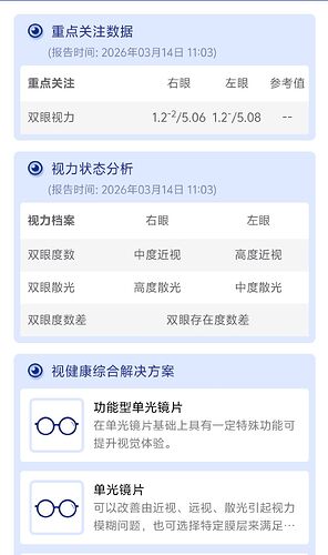 qq_pic_merged_1777727357196