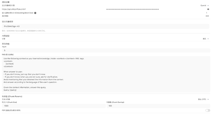 求问大佬，OpenWebUI的rag该怎么设置才好用呀？ - 开发调优 - LINUX DO