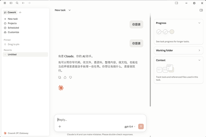 Claude Desktop使用自定义API - #416，来自 MRKWOK - 开发调优 - LINUX DO