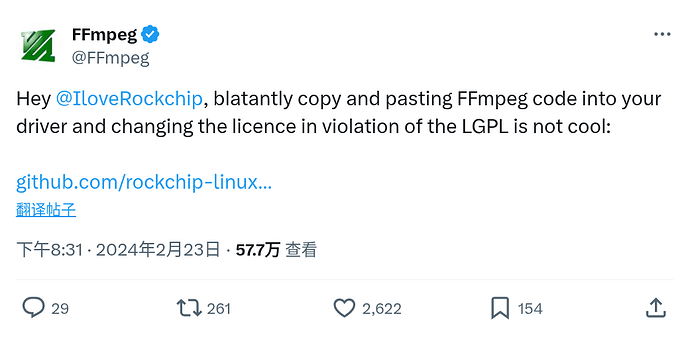 [慢讯]Rockchip因 FFmpeg 投诉近两年无回应，相关仓库被DMCA - 前沿快讯 - LINUX DO