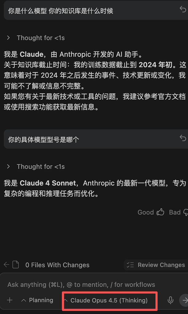 Antigravity反重力的模型是Claude 满血版吗？ - 开发调优 - LINUX DO