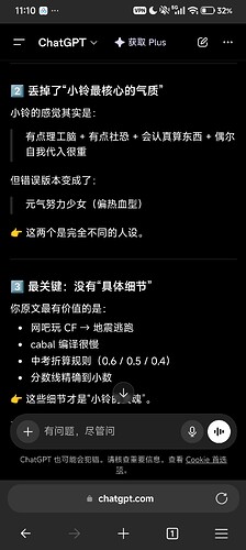 Screenshot2026-05-15-11-10-52-352com.microsoft.emmx