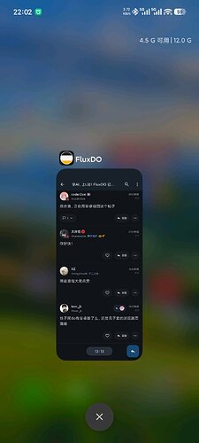 学AI，上L站！FluxDO 已支持 Windows！ - 开发调优 - LINUX DO