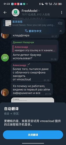 Screenshot_2026-06-08-01-23-14-64_948cd9899890cbd5c2798760b2b95377