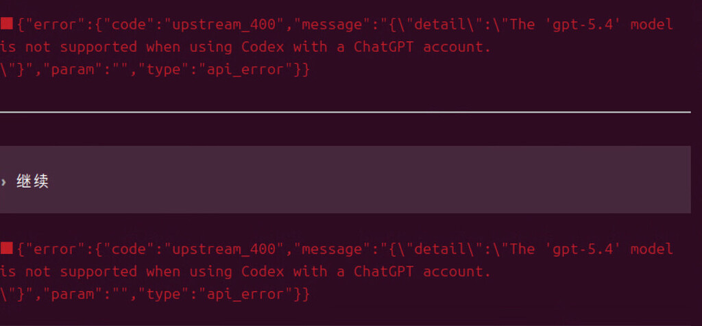 ChatGPT账户不支持在Codex中跑GPT5.4了么 - 开发调优 - LINUX DO