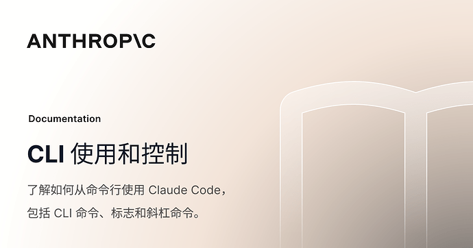 Claude Code 怎么像 cursor agent 一样审查（单独接受拒绝）每个修改 - 搞七捻三 - LINUX DO