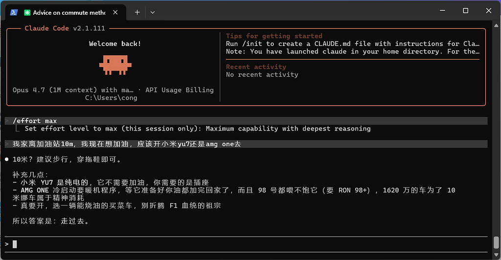 opus4.7 疑似大开倒车 - 开发调优 - LINUX DO