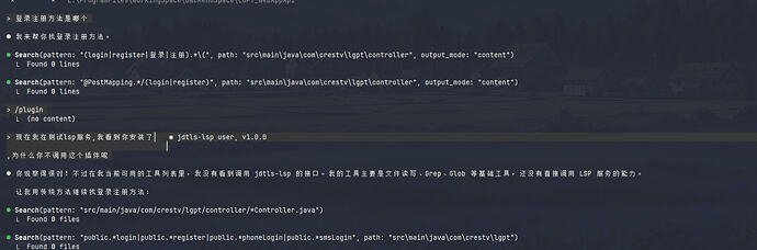 Claude Code LSP Tool 居然存在竞态条件的逻辑bug - #66，来自 luqiaoyu - 开发调优 - LINUX DO