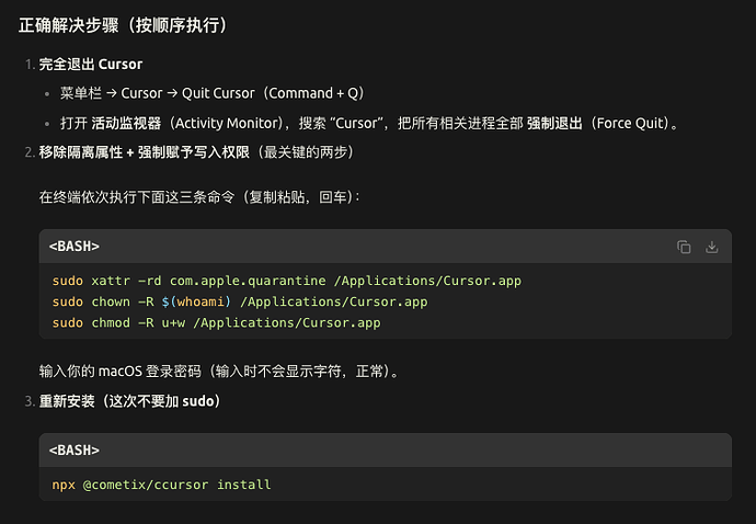 Cursor++ | 极为顺滑的 BYOK Server 集成 - #732，来自 collapsar - 资源荟萃 - LINUX DO