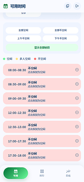 availability-mobile