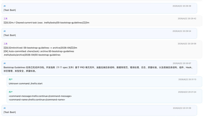 Trellis v0.5.0 beta 版本测试！ - #123，来自 msputup - 开发调优 - LINUX DO