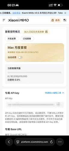 Picsew_20260527002247