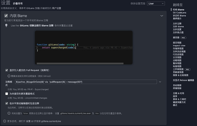 Gitlens 汉化+破解 - 开发调优 - LINUX DO