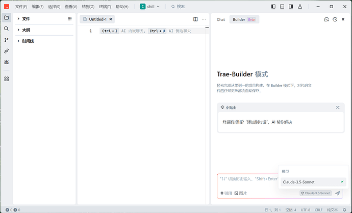 吐槽一下Windsurf，效果感觉差cursor好多 - 开发调优 - LINUX DO