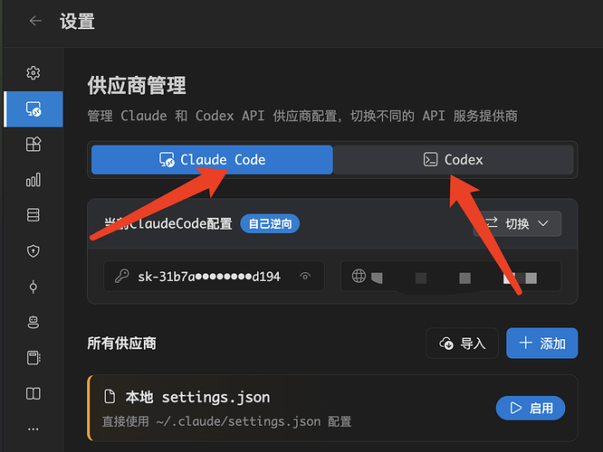IDEA版 Claude Code GUI 插件（v0.2 版本） - 资源荟萃 - LINUX DO