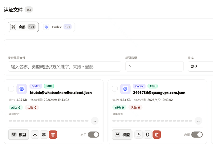 局部截取_20260409_194845