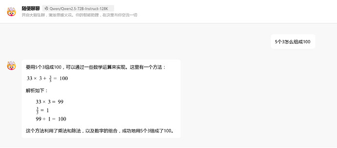 LobeChat_随便聊聊_2024-11-22 (2)