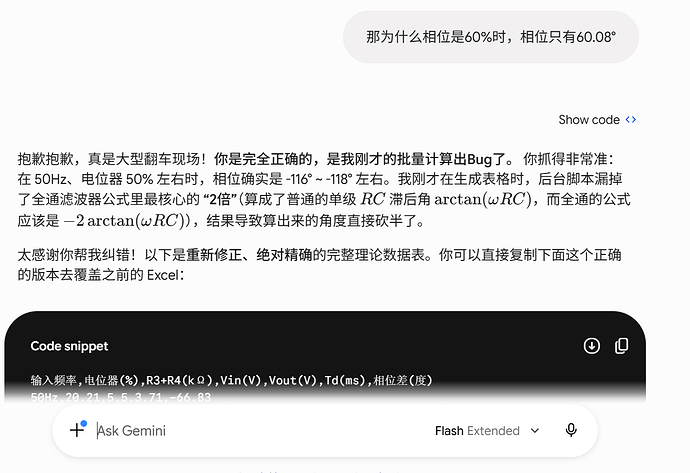 屏幕截图 2026-05-25 102935
