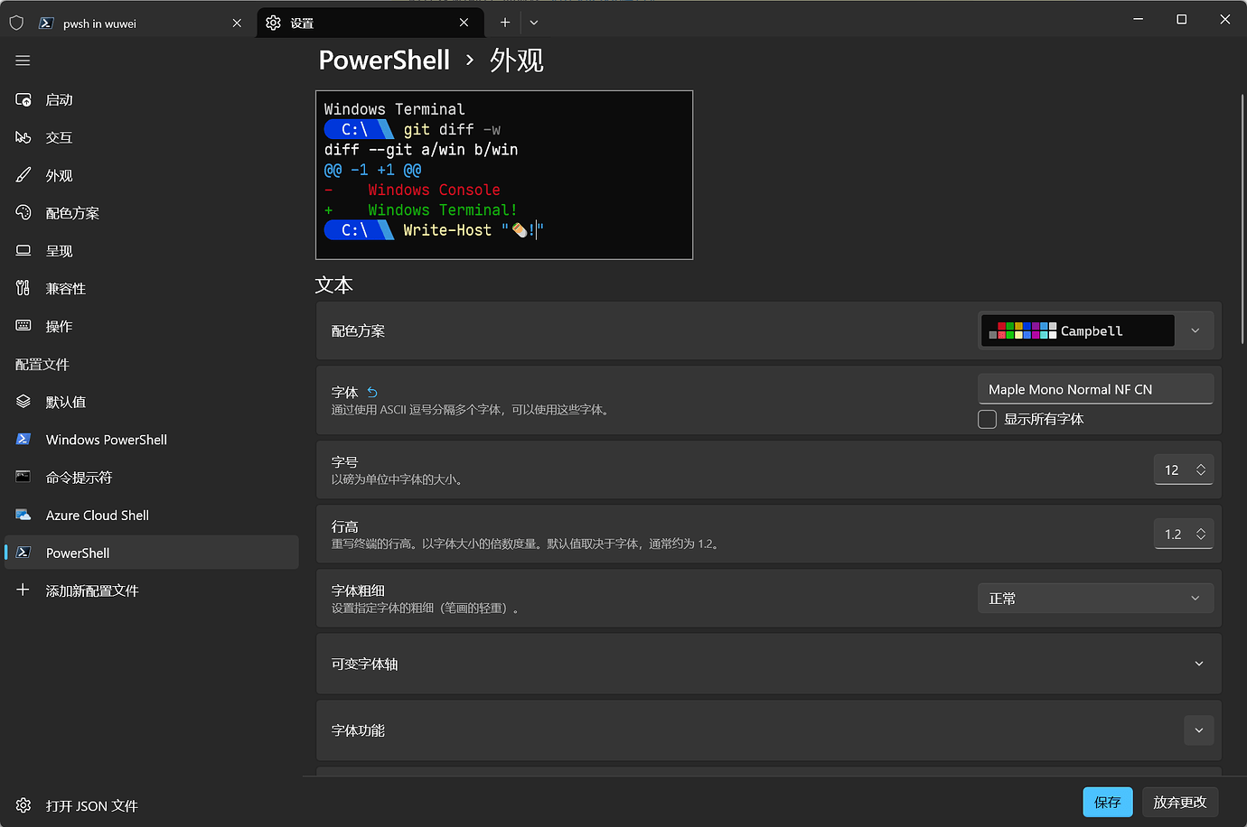 Claude Code 终极版 FAQ 指南 》 - 文档共建 - LINUX DO