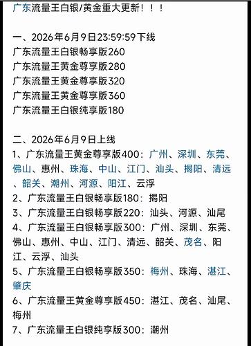 微信图片_20260609232853_9841_6