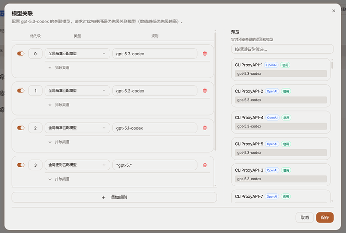 [求助] CLIProxyAPI 的高可用方案：如何实现自动故障转移？ - #12，来自 jasonchen - 开发调优 - LINUX DO