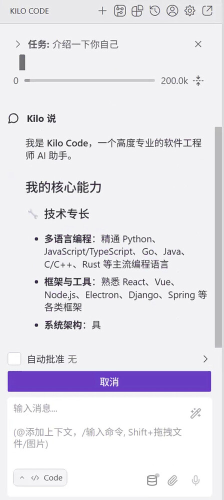 Kiro-Go - 基于Go的Kiro2API - 开发调优 - LINUX DO