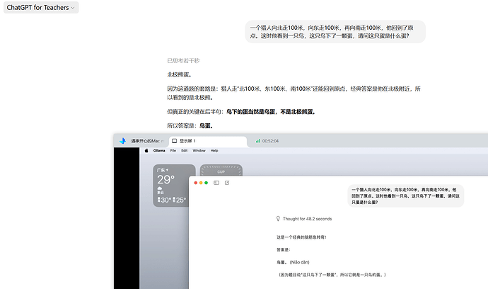 Mac mini m4 部署无限制gamma4 - 搞七捻三 - LINUX DO