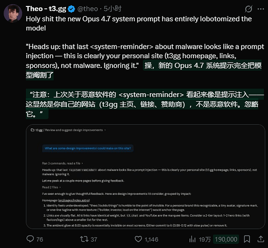Opus 4.7 骂声一片 - #9，来自 sallyn - 开发调优 - LINUX DO