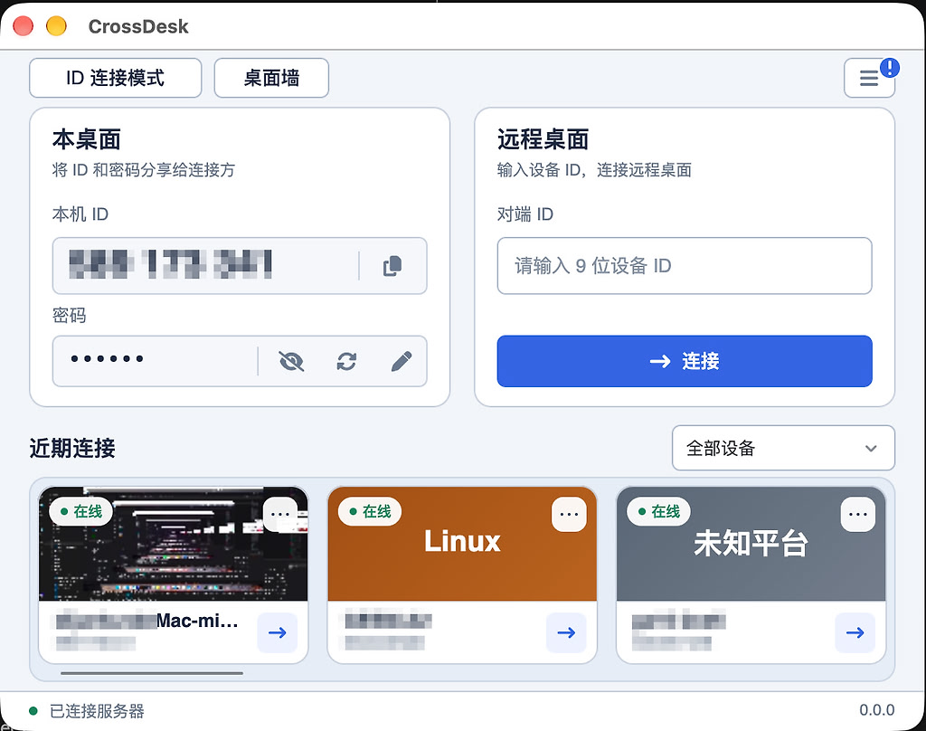 佬友们帮忙看看哪种 UI 风格更好 - 搞七捻三 - LINUX DO