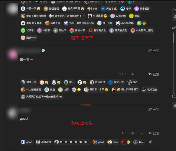 上线测试两个新功能 - #125，来自 gopython3 - 运营反馈 - LINUX DO
