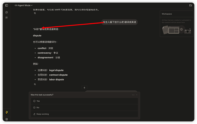 Arena 竞技场 更新了一个 Agent Mode - 前沿快讯 - LINUX DO