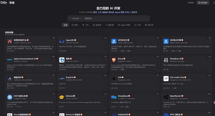 今天dify又小火了一下，让我们看看dify现在的产品思路 - 开发调优 - LINUX DO