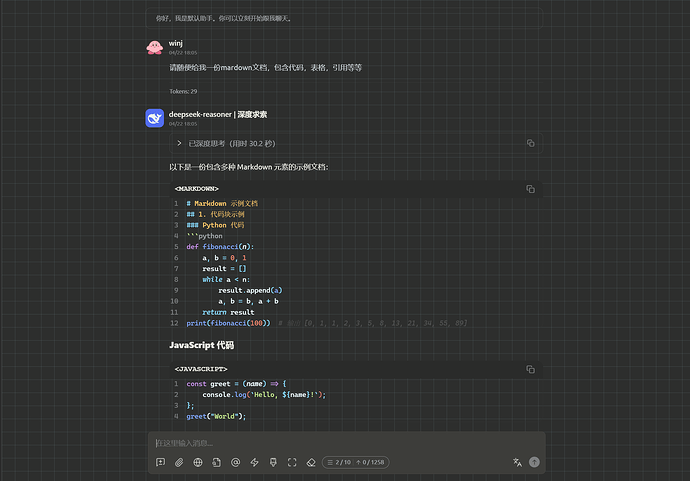 Cherry Studio主题css设置求助 - #4，来自 winj - 开发调优 - LINUX DO